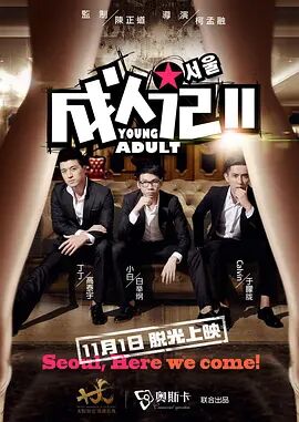 五月婷婷色
