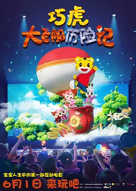 五月婷婷色