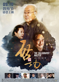 五月婷婷色