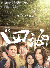 香蕉视频在线观看免费国产婷婷